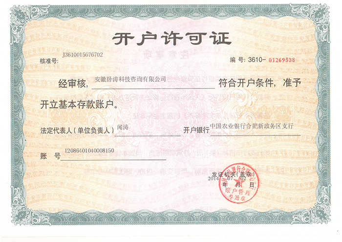 經(jīng)信、發(fā)改專項資金
